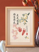 Newborn babys hand and foot prints to commemorate the full moon and 100 days of the month. One-year-old gift calligraphy and painting to commemorate the birth of the baby.