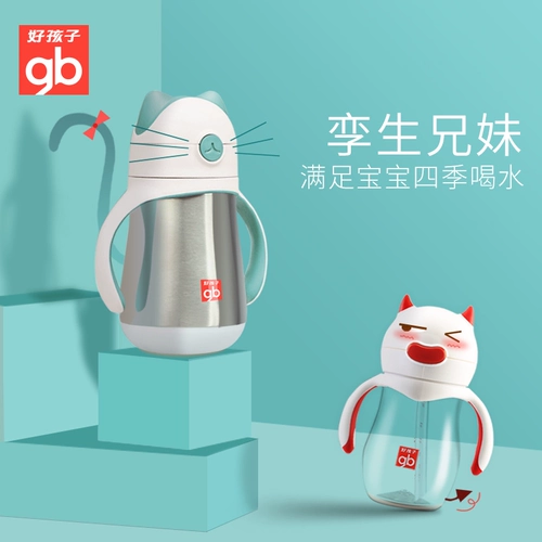 Детский стакан для младенца для детского сада, ручка со стаканом, защита при падении