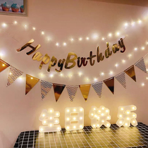 Children 1 baby birthday decoration party luminous background wall scene layout pull flag Creative Lantern happy one year old