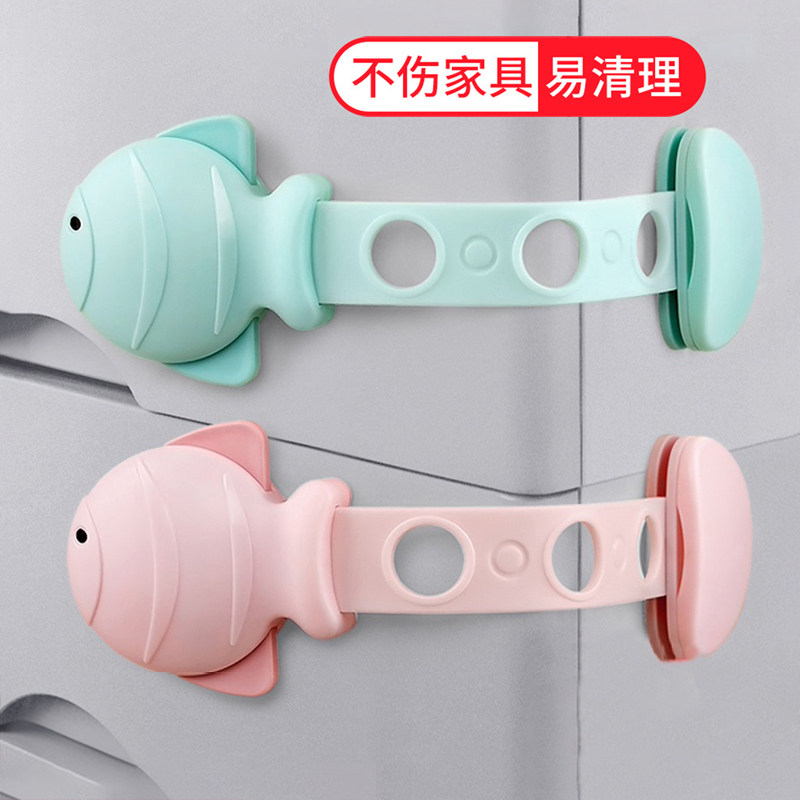 BABY PROTECTION LOCK CATCH BABY DRAWER LOCK CLIP-PROOF HAND CHILD SAFETY LOCK CABINET DOOR REFRIGERATOR SLIDING DOOR ADJUSTABLE