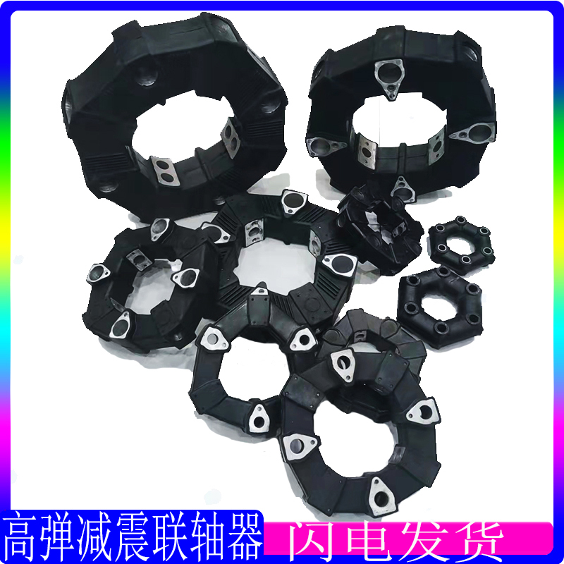 Excavator Air Compressor Marine Water Pump Cf-A Engine Hydraulic Pump Connecting Shaft Rubber High-Elastic Shock-Absorbing Coupling