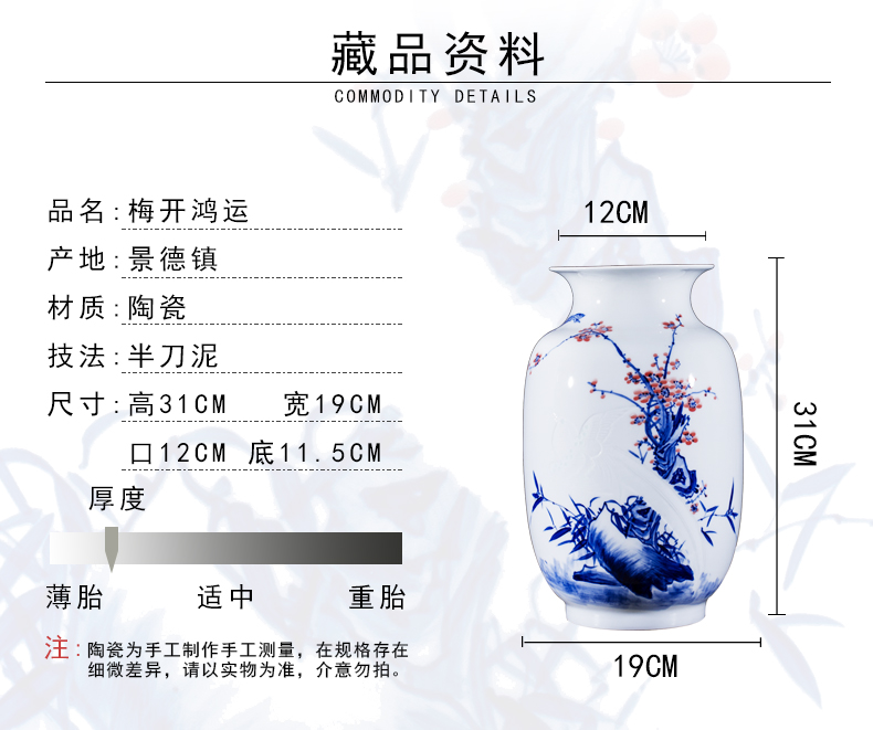 高峰-梅开鸿运_05.jpg