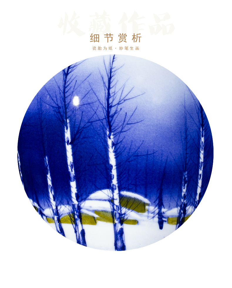 瑞雪兆丰年（作者-）_10.jpg