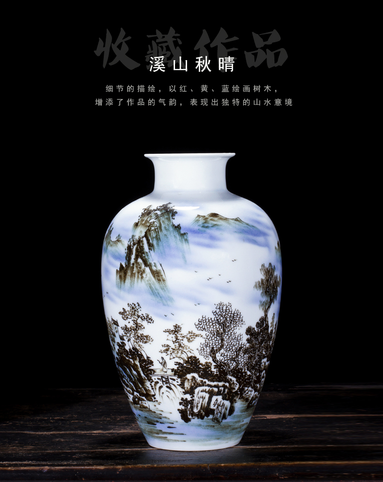 秋山雅居（作者-）_11.jpg