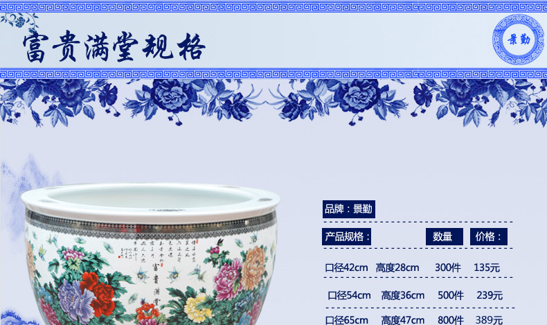 Jingdezhen ceramic aquarium fish tank water lily bowl lotus cylinder aquarium with a silver spoon in its ehrs expressions using the and home furnishing articles