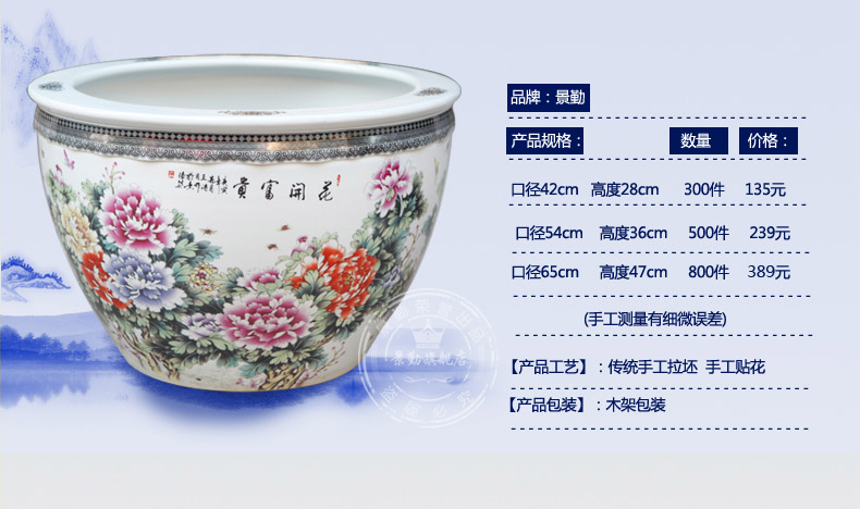 Jingdezhen ceramic aquarium fish tank water lily bowl lotus cylinder aquarium with a silver spoon in its ehrs expressions using the and home furnishing articles