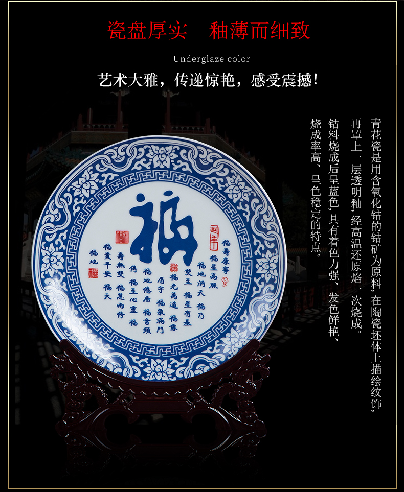 Blue and white porcelain of jingdezhen ceramics poetry hand - made sat dish antique plate of Blue and white porcelain plate home furnishing articles