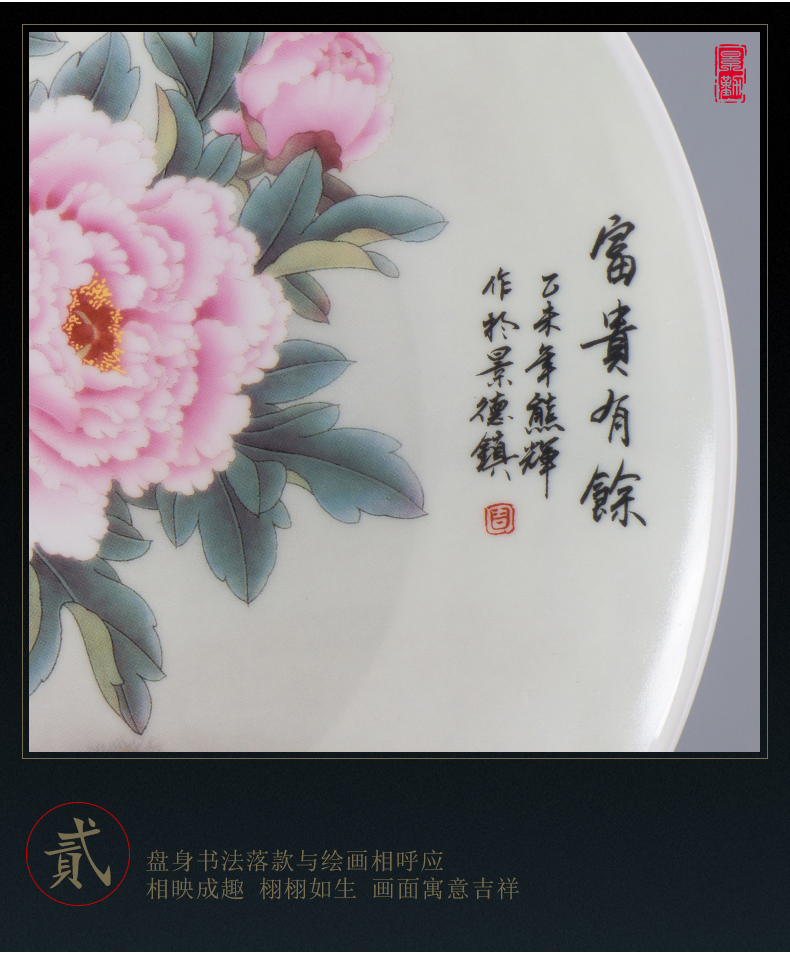 Jingdezhen ceramic hang dish decorative plate setting wall is wining years Chinese role ofing wall act the role ofing hang act the role of the sitting room