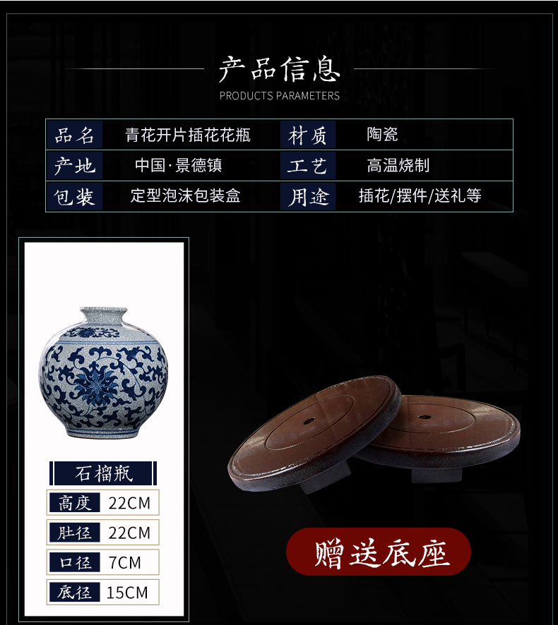 Jingdezhen ceramics antique blue and white porcelain vases, flower arrangement sitting room adornment style restoring ancient ways home furnishing articles porcelain
