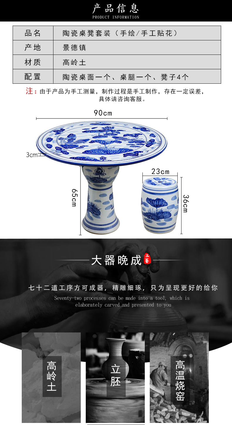 Jingdezhen ceramic who round table suit antique blue and white porcelain decorative balcony is suing courtyard garden chairs and tables