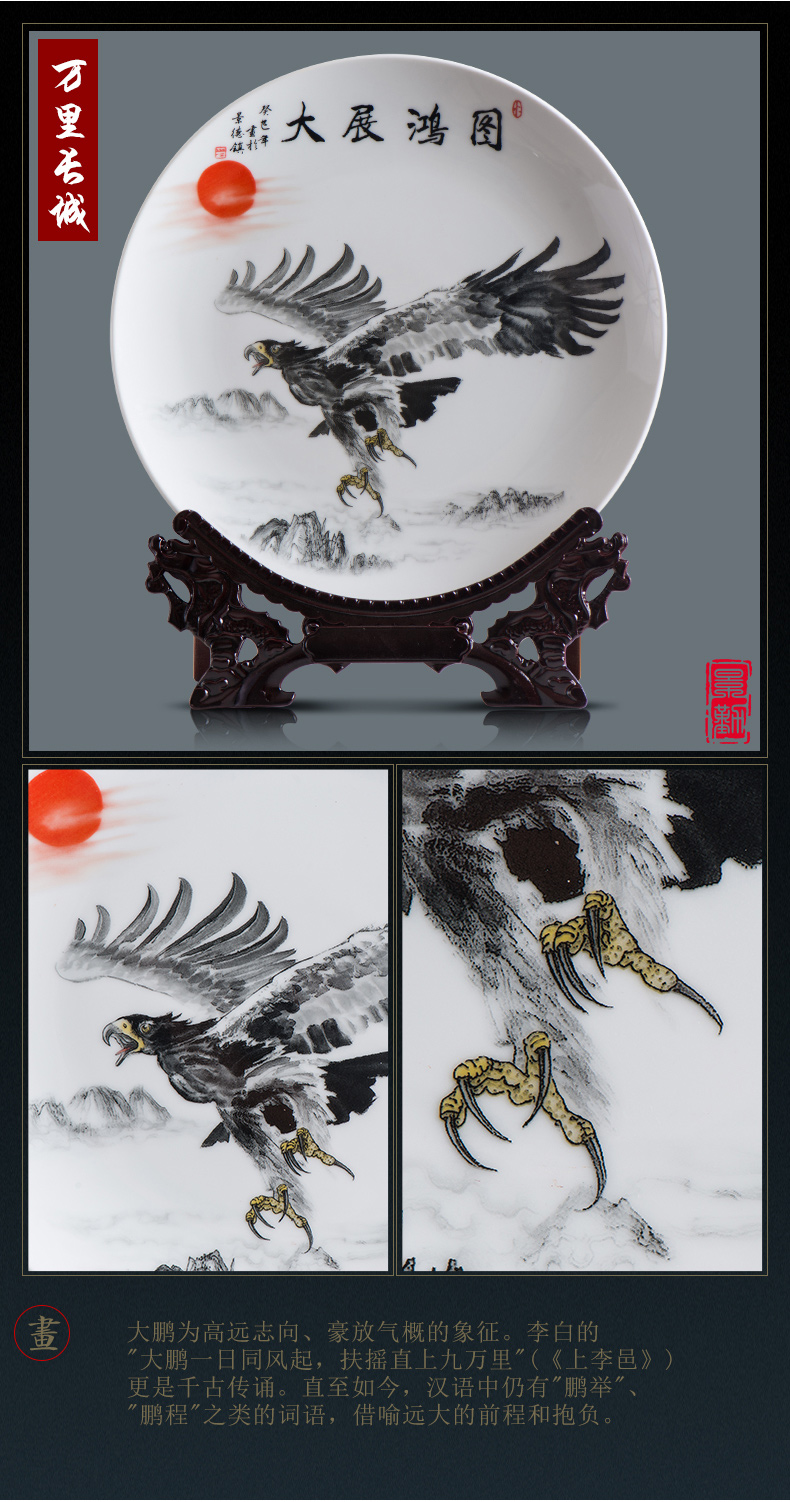 Jingdezhen ceramic decoration plate sit plate of Chinese style household act the role ofing is tasted, the sitting room TV ark, wine desktop hang dish furnishing articles