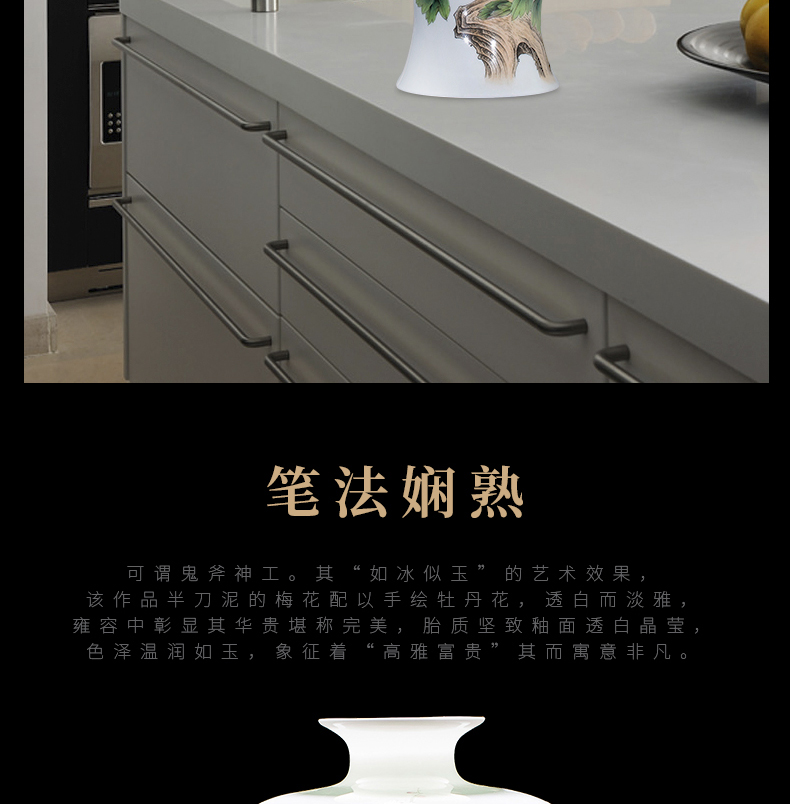 春满乾坤_01 (10).jpg
