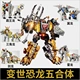 Đồ chơi biến dạng chính hãng Jinjiang King Kong Super Optimus Trụ cột với mô hình container chở hàng bằng tay Robot - Gundam / Mech Model / Robot / Transformers