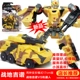 Đồ chơi biến dạng chính hãng Jinjiang King Kong Super Optimus Trụ cột với mô hình container chở hàng bằng tay Robot - Gundam / Mech Model / Robot / Transformers