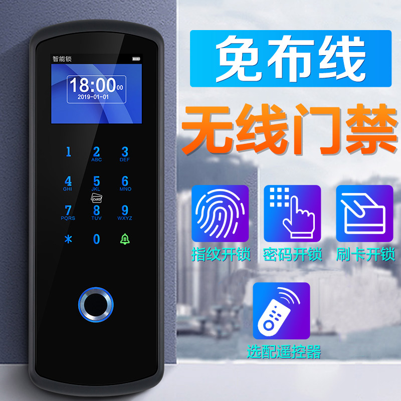 Free Wiring Wireless Fingerprint Access Control System Suit 2 4G Swipe Password Iron Door Magnetic Lock Magnetic Lock Magnetic Lock All