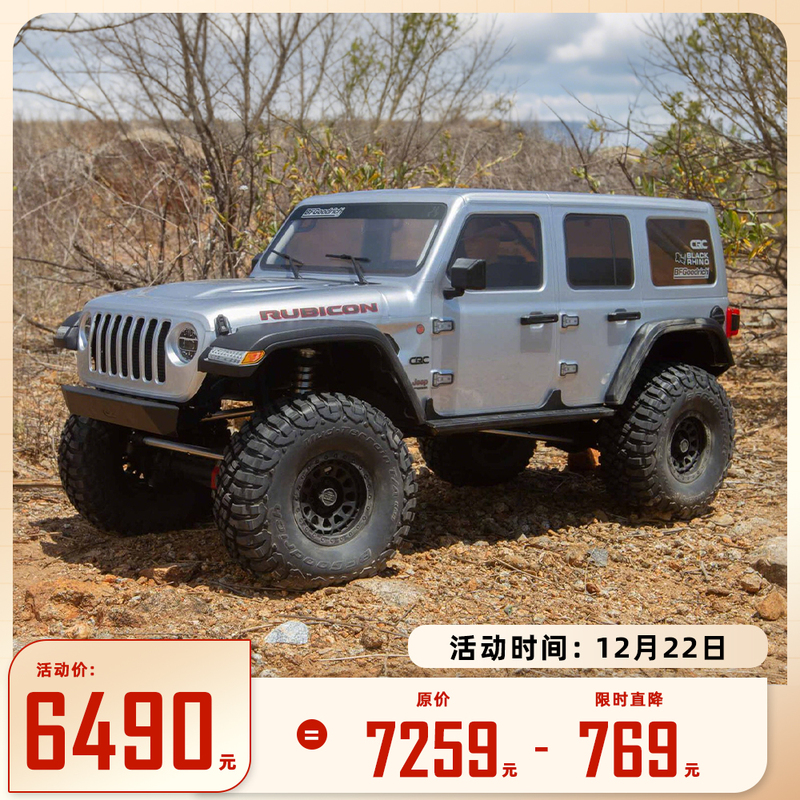 【Axial Official】 1/6 Scx6 Jeep Jlu Wrangler Jeep Wrangler Silver