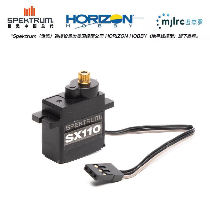 Shipai Spmssx110 Micro Metal Gear Servo (9g) Shipai Spmssx110 Micro Metal Gear Servo (9g)