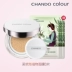 Natural Hall air cushion BB cream gửi gửi thay thế dưỡng ẩm sửa chữa mặt cô lập che khuyết điểm làm sáng màu da trang điểm nude kéo dài CC chính hãng sugao cc cream Kem BB