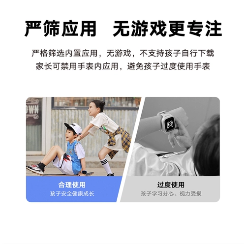 Huawei, apple, есть синхронизация с телефоном, электрические умные универсальные часы подходит для мужчин и женщин для школьников, 4G, функция поддержки всех сетевых стандартов связи, начальная и средняя школа