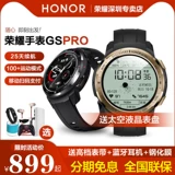 SF [отправить ремень] Честь Смотреть 4 Pro Independence Call Esim WeChat Многофункциональный интеллектуальный водонепроницаемый длинное элиминация спорт распределение сердечного ритма в крови подлинное