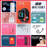 Honor, планшетный ноутбук, 12.1 дюймов, защита глаз