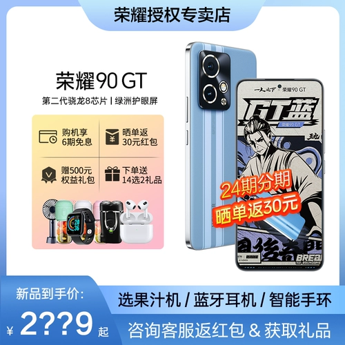 Honor, мобильный телефон, игровые умные часы для школьников, 5G, официальный флагманский магазин, оригинальный продукт с официального сайта