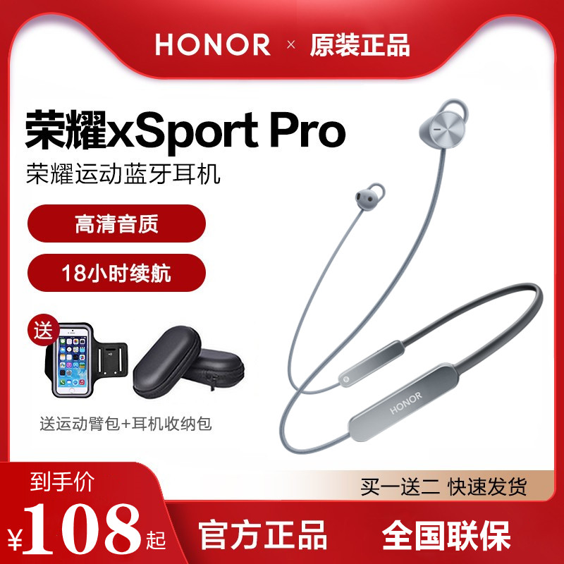 (Spot Speed Hair) Honor xSport PRO Bluetooth Sport headphones AM66 Original fit 61 Hanging Neck Type Wireless Running Noise Reduction applicable Huawei Apple Android Xiaomi