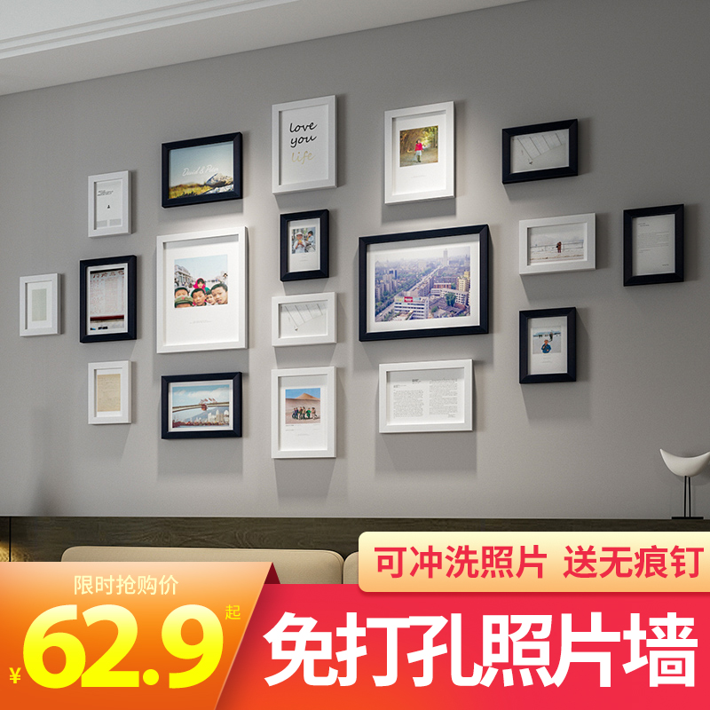 Modern Minimalist Photo Wall photo frame hanging wall combo frame free wash photo living room bedroom background wall creative decoration