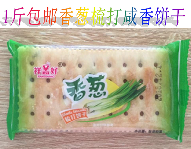Xiang Gai good shallots salty combed with biscuits without sugar cookies Food soda Biscuits Scallions oil biscuit