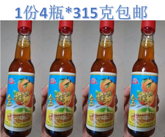1 copy of 4 bottles Chaoshan specials Tatai Qiang Thai Golden Tangerine Oil Orange Oil 315 gr Seasoning Taste Sauce