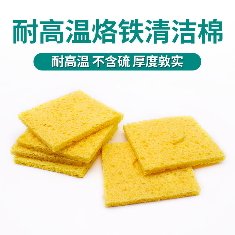High quality high temperature resistant sponge thickened compression type welding with tin sheet washing electric soldering iron head clean soldering tin wool cushion