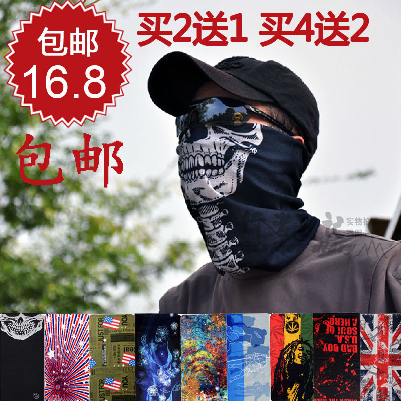 Ghost Face Mask Men's Trendy Personality Scarf Sunscreen Cycling Off-Road Skull Mask Face Mask Korean Cycling Face Towel