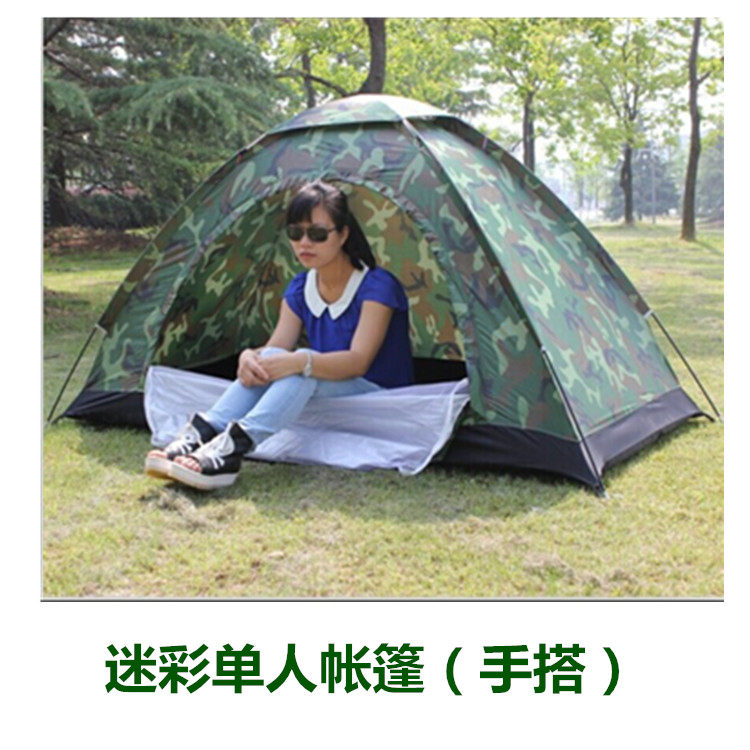 Outdoor Supplies Camping Equipment Small Tent Single Adults 1-2 People Field Single Soldiers Full Set Open-air Camping God