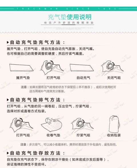 Tự động bơm hơi đi kèm với thảm đi kèm với nệm bệnh nhân nệm ẩm pad đơn diễu hành ngủ nhà đơn giản nằm - Thảm chống ẩm / Mat / Gối miếng xốp lót sàn