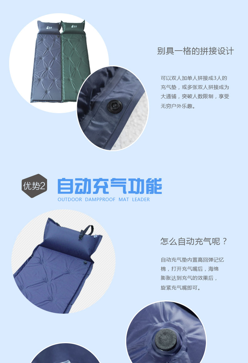 Thảm chơi đơn sàn ngủ đệm chống ẩm bơm hơi có thể gập lại tự động ngủ trưa văn phòng nghỉ trưa tạo tác lều ngoài trời - Thảm chống ẩm / Mat / Gối xốp nền nhà