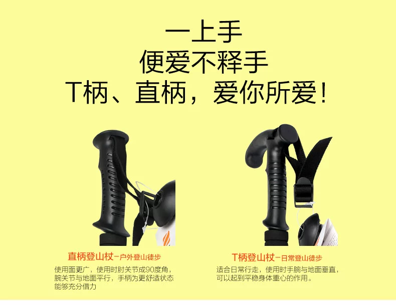 Đi bộ ngoài trời cực đi bộ đa mục đích đi bộ siêu nhẹ hoang dã sinh tồn cung cấp thiết bị dụng cụ nam thiết bị mía gậy leo núi carbon