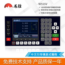 Multi-axis motion controller 1234 axis speed regulation programmable compatible TC55V servo stepper motor control board