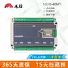 Domestic PLC industrial control board FX1N 2N 3U-24 40 60 MR MT 4 6-axis stepper controller