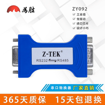 Z-TEK force ZY092 206 RS232 go RS485 RS422 232 rpm 422 485 interconversion converter