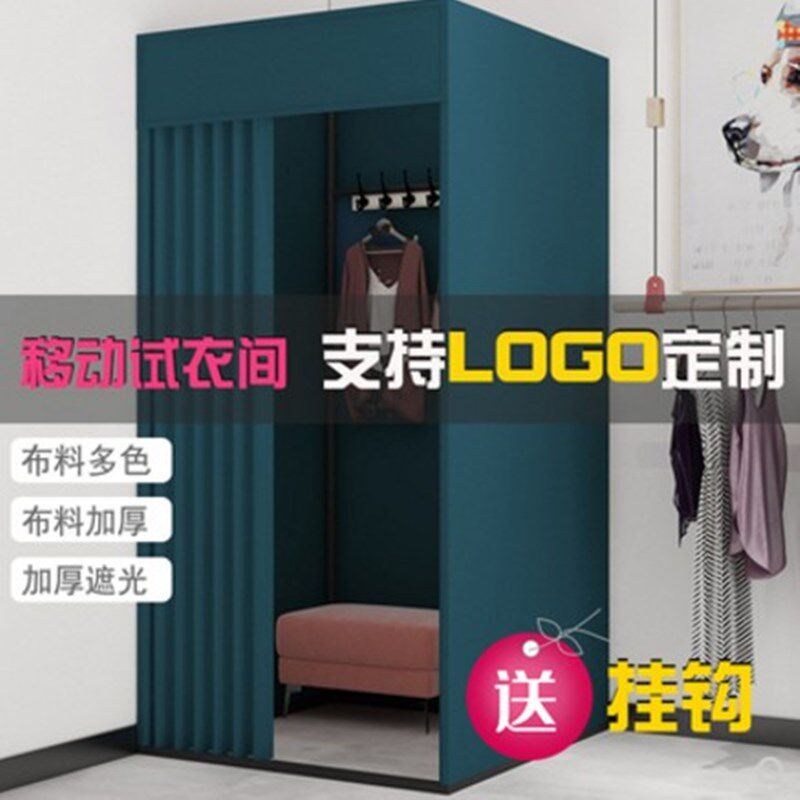 Floor-to-ceiling detachable convenient curved stall mobile circle thickened portable activity Women's clothing store Clothing store fitting room