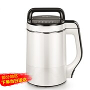 máy làm sữa hạt ranbem 769s Máy ép sữa đậu nành thương mại gia đình ngũ cốc gia nhiệt sưởi ấm sữa đậu nành thực phẩm bổ sung vỡ tường khô đậu lọc đa năng xay - Sữa đậu nành Maker có nên mua máy làm sữa hạt