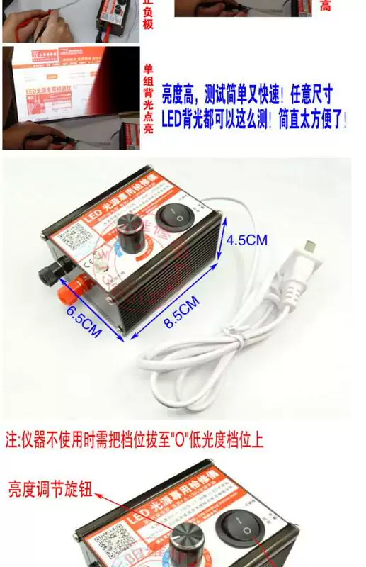 1-100 inch LCD TV LED thử nghiệm đèn nền LED dải ánh sáng hạt sửa chữa công cụ kiểm tra - Thiết bị & dụng cụ đồng hồ áp suất khí nén