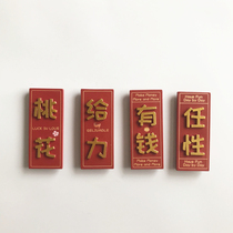 (4) new creative stereo 3D give the power peach flower rich caprity font resin magnetic refrigerator sticker