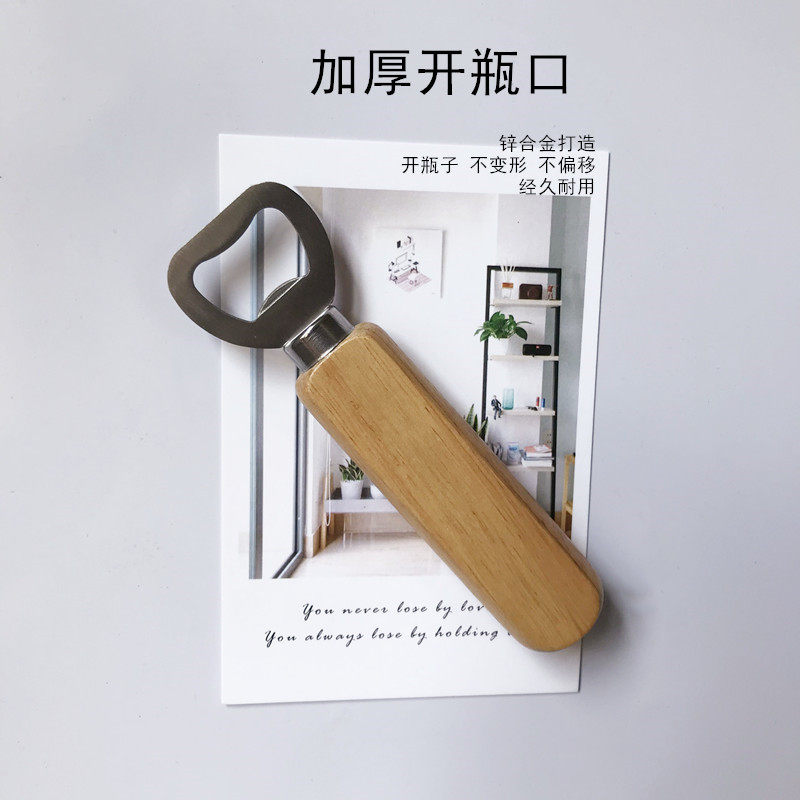 Inwind creative thickened stainless steel magnetic solid wood handle bottle opener open lid beer bottle fridge to stick to bottle