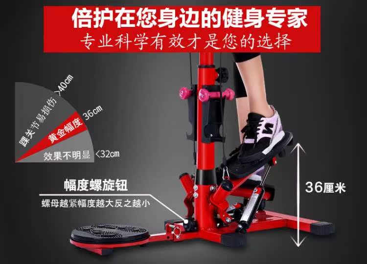 Máy chạy bộ mô hình gia đình mini máy giảm cân gấp nhỏ siêu yên lặng bước nữ thiết bị thể dục dụng cụ - Stepper / thiết bị tập thể dục vừa và nhỏ dây nhảy thể dục