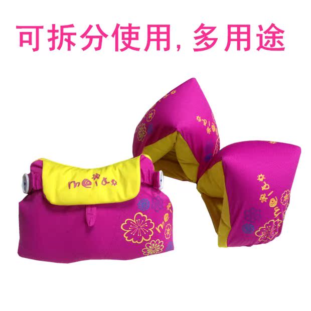 Trẻ em ba trong một thiết bị bơi bơm hơi phao tay vòng phao tay áo vòng tay - Cao su nổi mua phao bơi cho bé