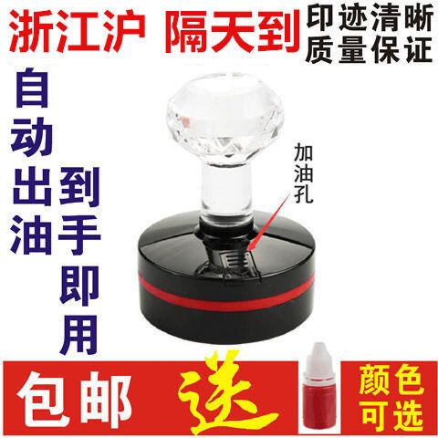 彫刻印 彫刻印 感光丸印 彫刻原子印 長方形赤署名印 完成図