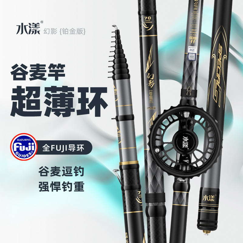 New Model Gu Mai Rod 19, High Carbon, Ultra-Light, Ultra-Hard, Three-Position, No Line Cutting, Front Casting Rod, Lure Fishing Rod, Genuine Product