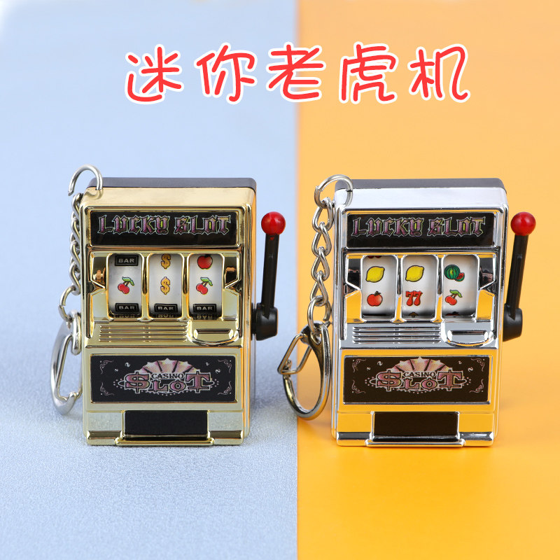 迷你老虎机可玩钥匙扣创意手掌小玩意送儿子小礼物纪念品抽奖机