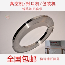 Custom sealing machine Special heating strip Sealing machine accessories Heating strip electric wire Electric heater cutting round wire